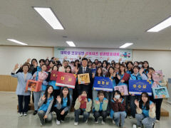 건보공단 대경본부 ‘2023년 대학생 건강실천 서포터즈 성과발표대회’