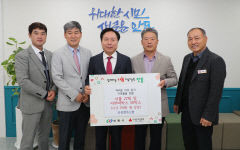 안동행복신협, 안동시에 침구류·생활용품 박스 기부