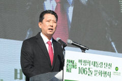 김장호 구미시장 