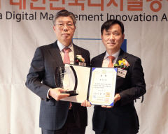 DGB대구은행, 대한민국 경영혁신대상서 디지털경영부문 대상