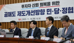 당정 