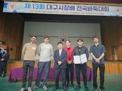 제13회 대구시장배 전국바둑대회 총 34개 부문 700여명 참가