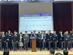 구미 금오공대서 경북 산업 디지털 전환 얼라이언스 협약식 개최