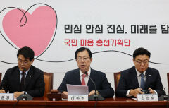 국민의힘, 성폭력 2차 가해·학폭·마약 연루자 등 공천 배제