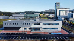 경북 안동 바이오산업단지에 백신상용화센터 개소
