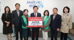 안동 용상동 새마을부녀회, 市장학회에 200만원 기탁
