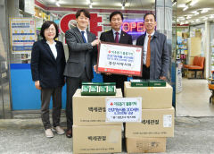 경산시약사회, 경산시에 건강기능식품 200세트 기탁