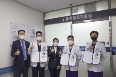 에스포항병원, ‘WSO 엔젤스 어워드’ 수상