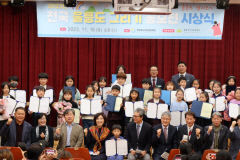 2023년 전국 울릉도 그리기 공모전 시상식 열려