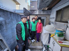 대구 남산2동 새마을협의회, 사랑의 집 고쳐주기 봉사활동