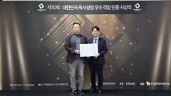 동우씨엠그룹, '2023년 대한민국 독서경영 우수 직장' 인증