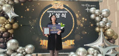 대구경북혈액원 헌혈의집 구미센터, 경북도지사 표창 수상