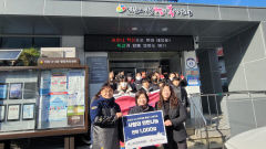 청도 군파크루지, 소외계층 사랑의 연탄 나눔