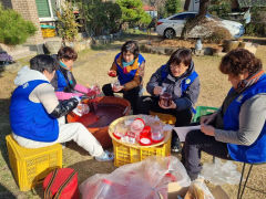 대구 북구 침산2동 바르게살기위원회, 사랑의 고추장 나눔