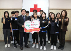 침산중 학생들, 적십자에 국제구호성금 전달