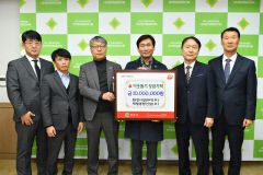 환경시설관리 산하 경산사업소, 경산시에 기부금 1천만원 기탁