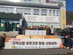 '강원도 산불피해 목재로 만든 나무 의자 기부'…청도 운문 3개 기관 합동 지역사회 공헌 눈길