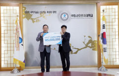 KT&G 구미지사, 금오공대에 학교 발전기금 500만 원 전달