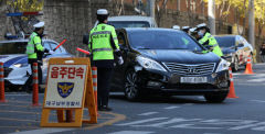 '음주운전' STOP!, 대구 경찰 연말연시 집중 단속 실시