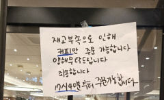 구도심살리기 구미라면축제 성공으로 상인들 모처럼 함박웃음