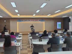 청도교육지원청, 성희롱 성폭력 예방교육