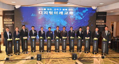 경북교육청, 디지털 대전환 시대 AI 맞춤형 교수·학습 플랫폼 공동 구축에 박차