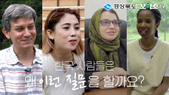 경북도, '대한민국커뮤니케이션대상' 광고·공익캠페인 부문 수상