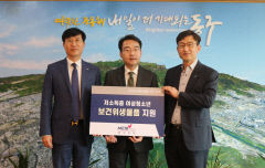 한국건강관리협회 대구지부, 저소득층 여성청소년 보건위생물품 전달