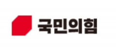 국민의힘 내년 총선 '컷오프' 비율 22.5%…공관위에도 보고 예정