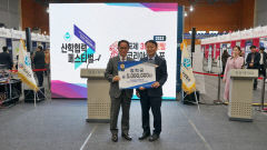 경운대 2023 산학협력 페스티벌 및 제11회 국제 3D프린팅 엑스포 개최