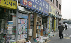 경북지역 동네 서점, 문화 향유 공간으로 재탄생한다