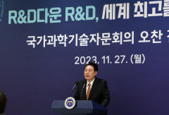 尹대통령 