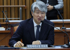 국회 인청특위, 이종석 헌재소장 후보자의 인사청문경과보고서 채택