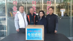 칠곡군 힐스팩토리 이동준 회장, 의류 6천만원 상당 기부