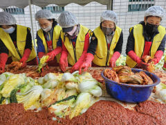 [동네뉴스] 대구아양새마을금고, 사랑의 김치 나눔