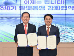'영·호남 상생 상징' 홍준표, 국회에 달빛鐵 특별법 연내 제정 건의