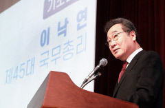 이낙연 