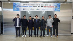 경북 IT융합산업기술원, 전기차 배출가스 인증시험대행기관 지정