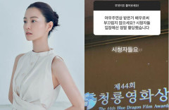 배우 정유미 