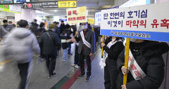 [포토뉴스] 