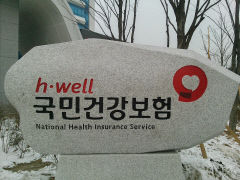 11월 말인데 '온열질환' 주의보?…건보공단 황당 '국민건강 알림서비스'