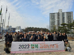 <사>대구광역시지체장애인협회 '2023 김장나누기' 행사 열어