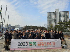 <사>대구광역시지체장애인협회 '2023 김장나누기' 행사 열어