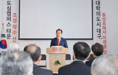 '동성로에 젊은 활기를'…도심 캠퍼스 시범사업 참여 대학 모집