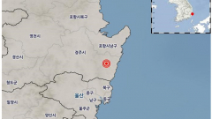역대 지진 많은 해 1~4위 모두 경주 인근 중심…9·12 지진 여진만 632회