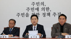 국민의힘 최고위 당무감사 결과 보고받아…컷오프 명단 어떻게 됐나