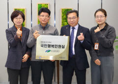 대구 북구, 국민행복민원실 3회 연속 인증