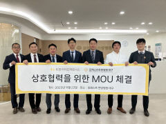 대구포레스트한방병원·KB라이프파트너스 대구경북본부 MOU 체결