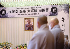 조계종 총무원장 