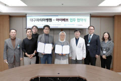 대구파티마병원·아이베브, 재외동포 건강 챙긴다